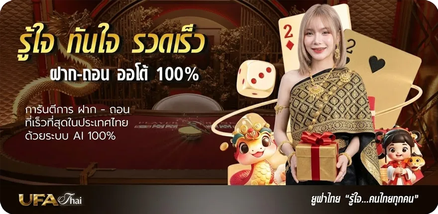 Banner ดูหนัง it สมาชิกใหม่ — โปรโมชั่นสมาชิกใหม่