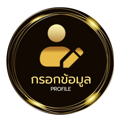จัดการบัญชี ดูหนัง it