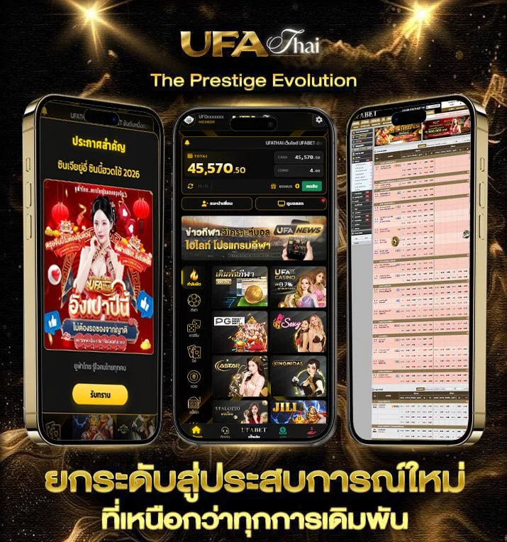 ดูหนัง it  เว็บพนันออนไลน์